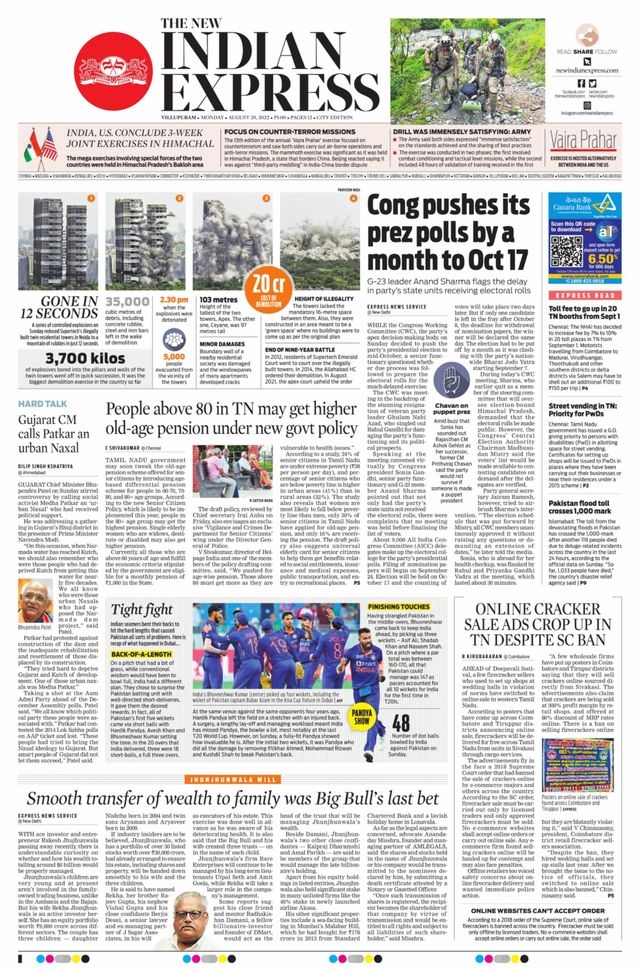The New Indian Express Villupuram