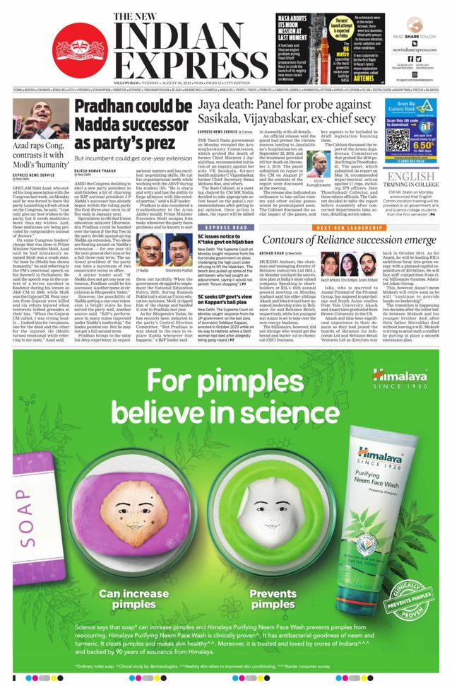 The New Indian Express Villupuram