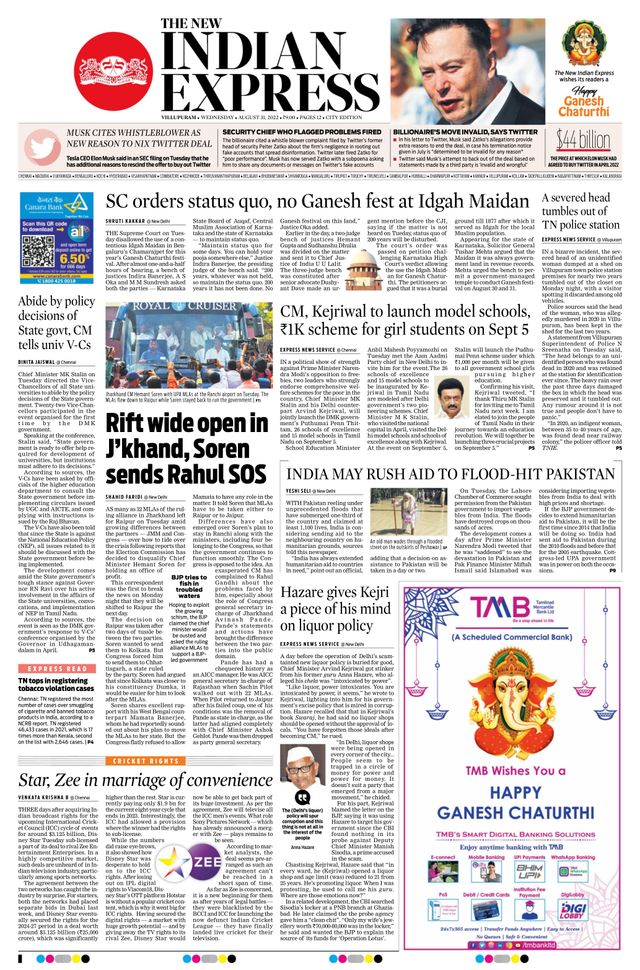 The New Indian Express Villupuram