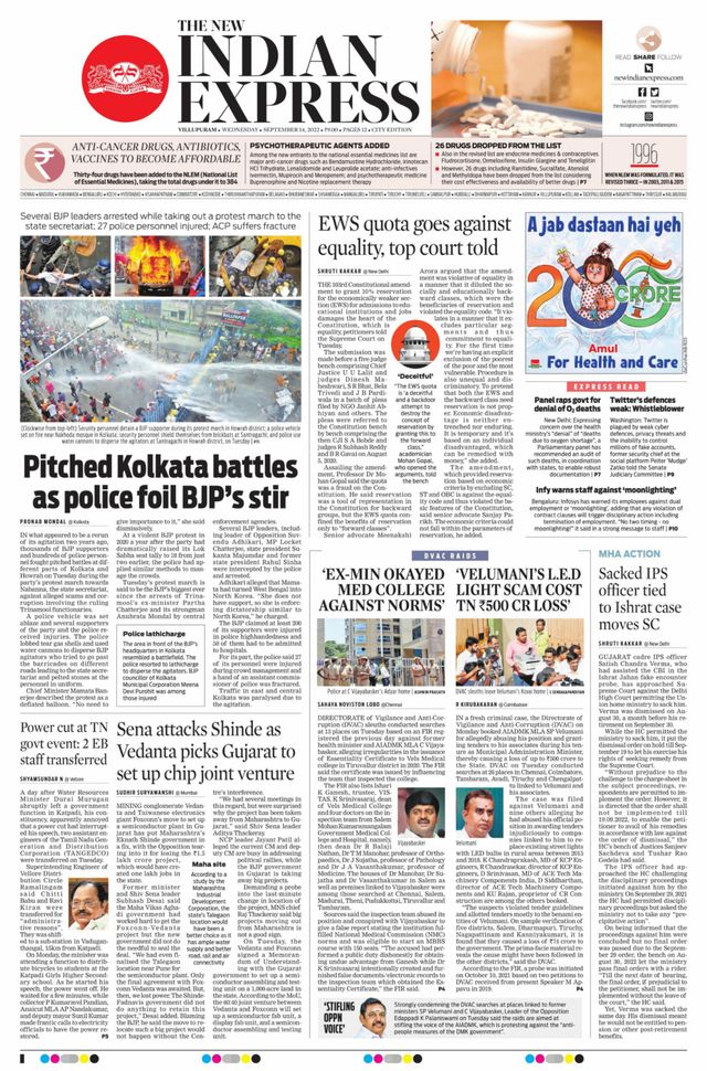 The New Indian Express Villupuram