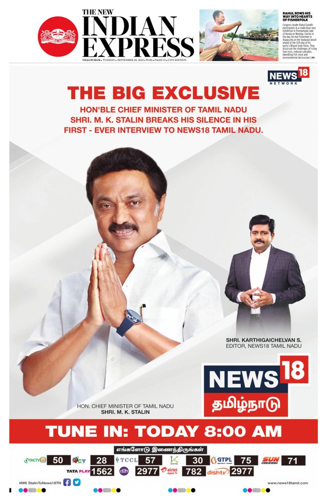 The New Indian Express Villupuram