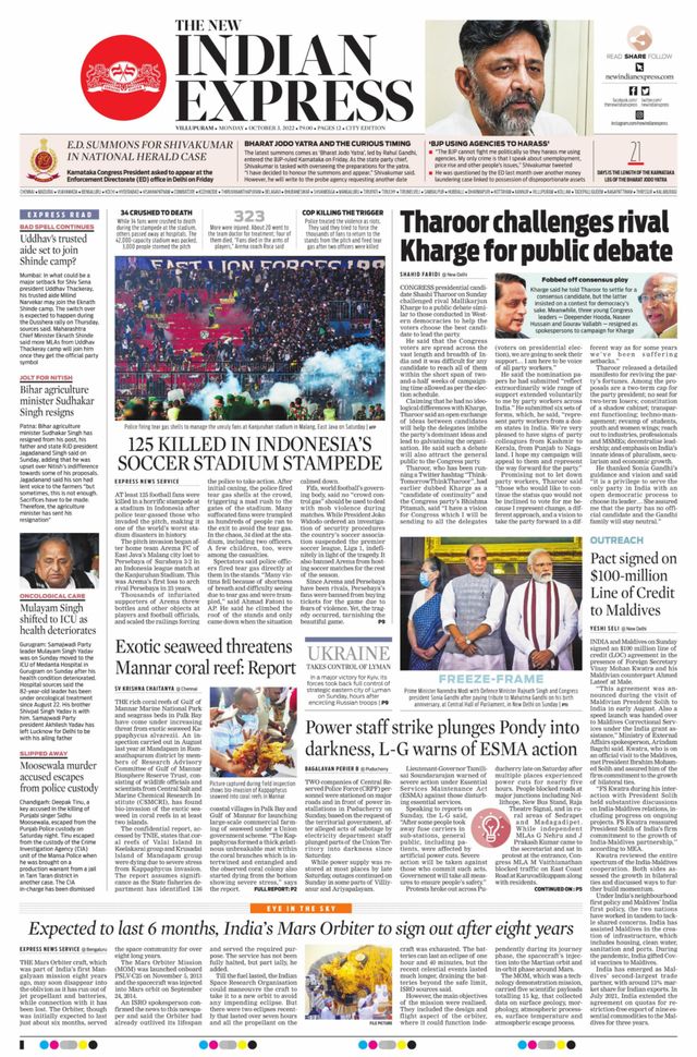 The New Indian Express Villupuram