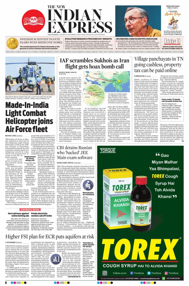 The New Indian Express Villupuram