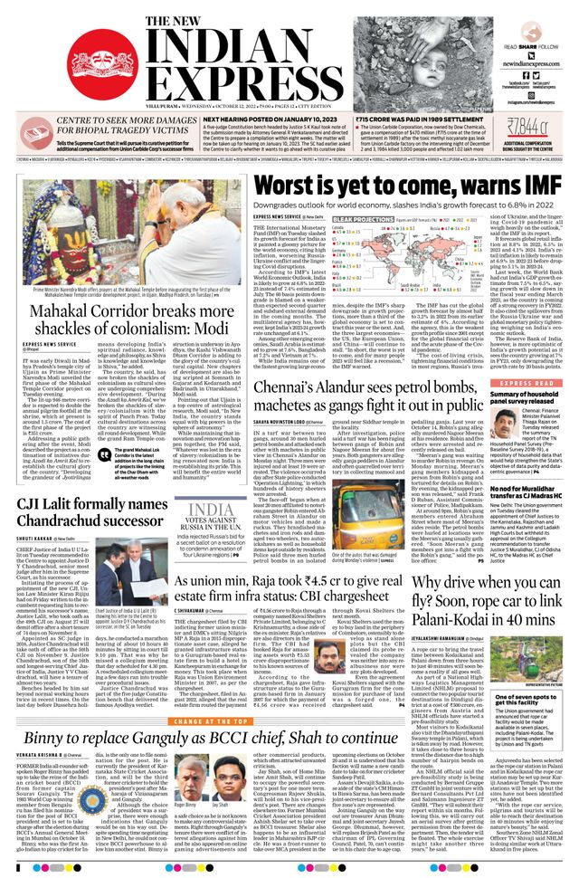 The New Indian Express Villupuram