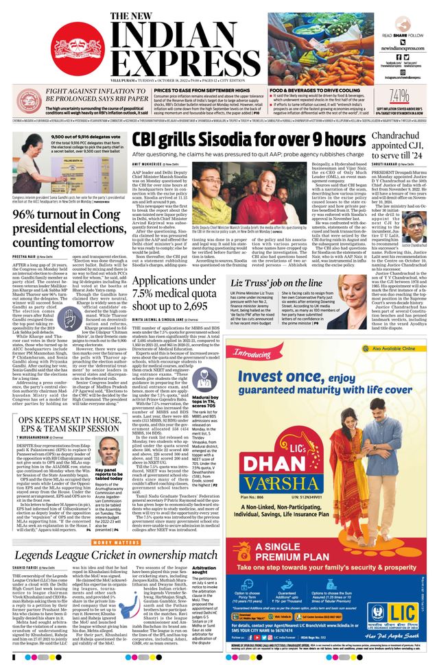 The New Indian Express Villupuram