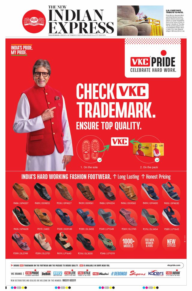 The New Indian Express Villupuram