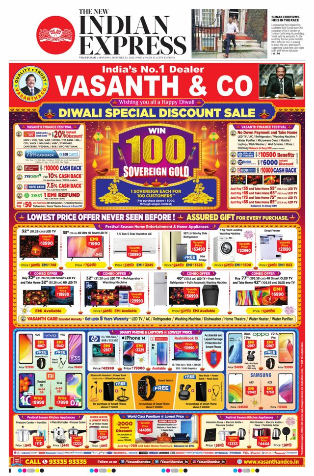 The New Indian Express Villupuram