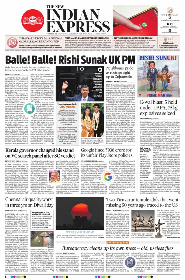 The New Indian Express Villupuram