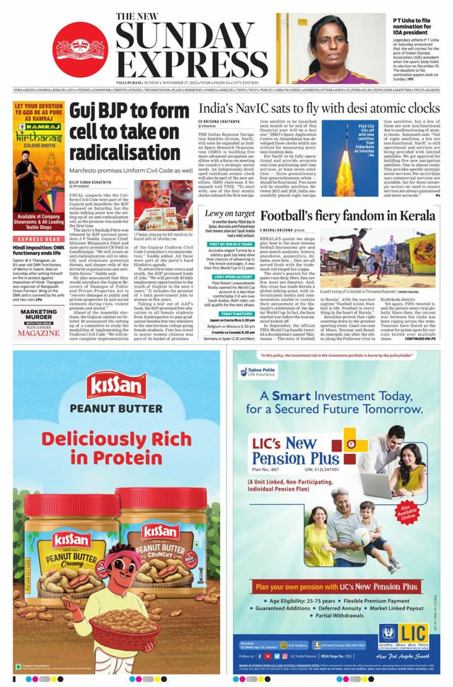 The New Indian Express Villupuram