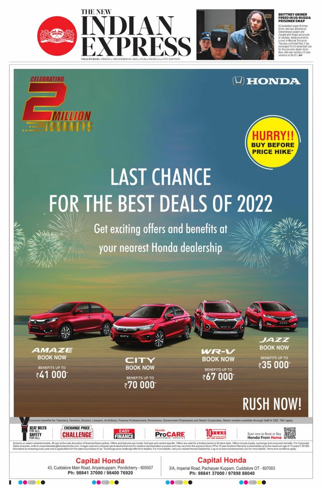 The New Indian Express Villupuram