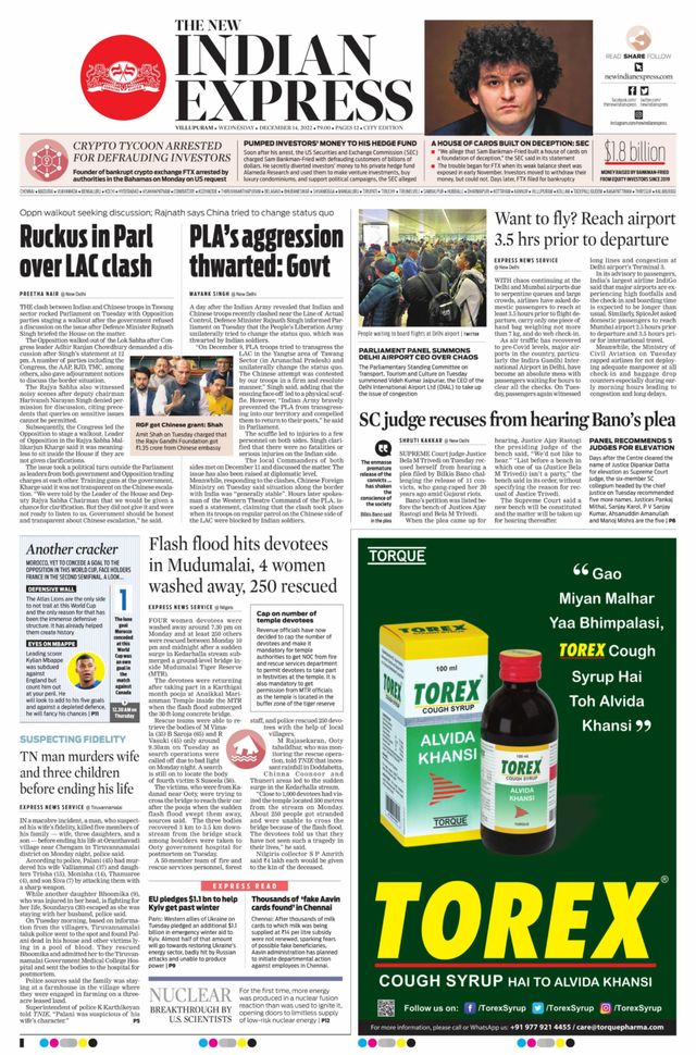 The New Indian Express Villupuram
