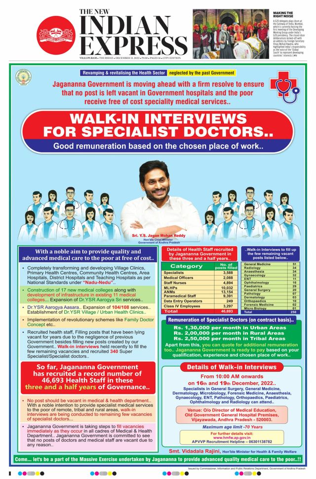 The New Indian Express Villupuram
