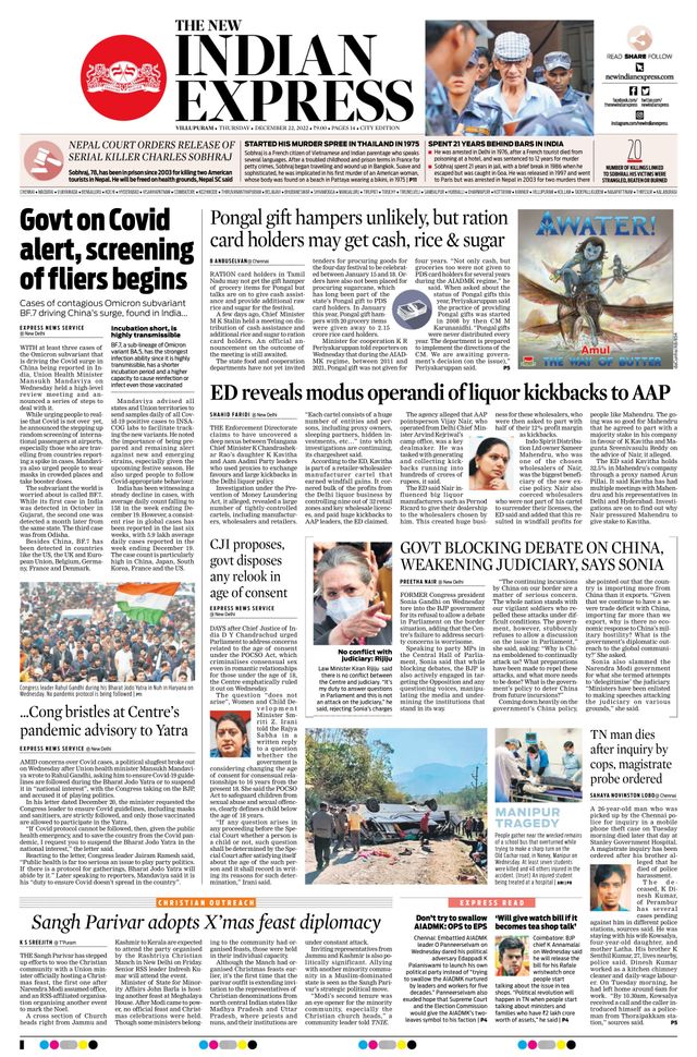 The New Indian Express Villupuram