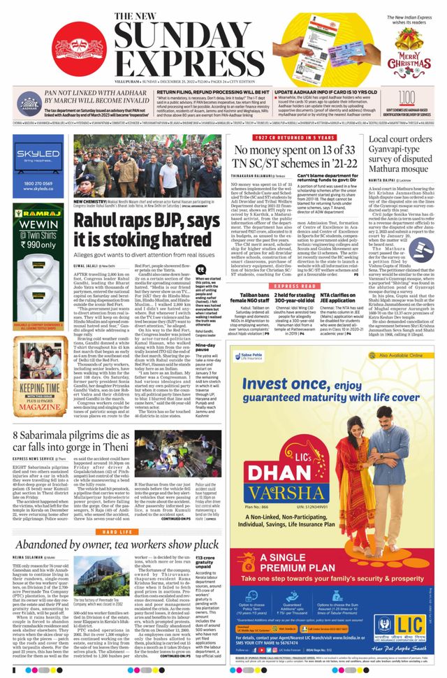 The New Indian Express Villupuram