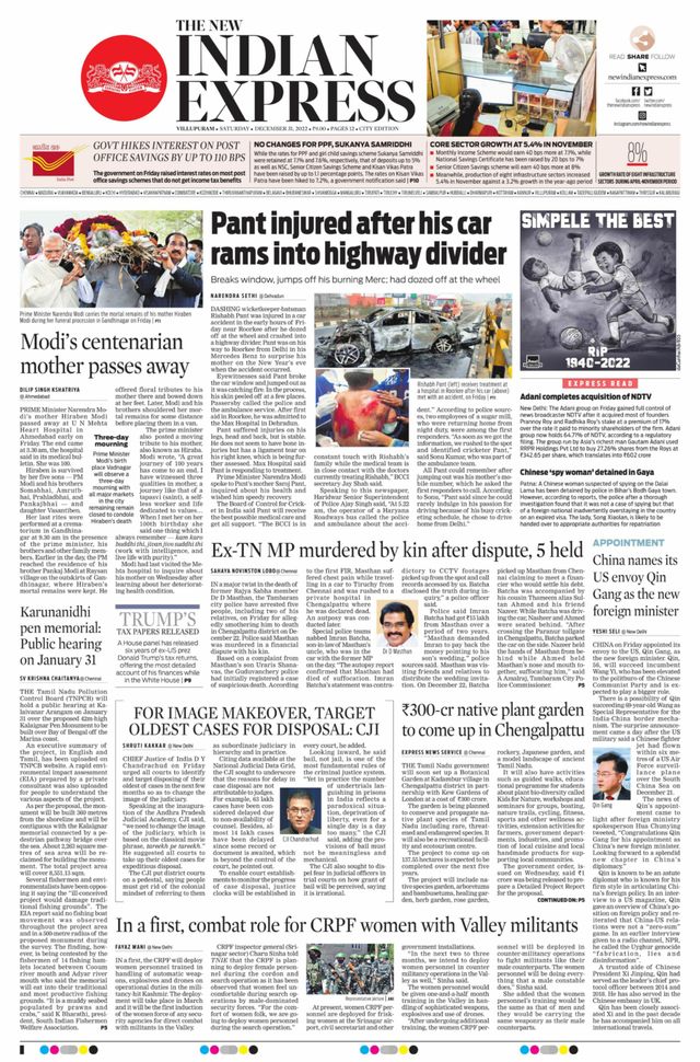 The New Indian Express Villupuram
