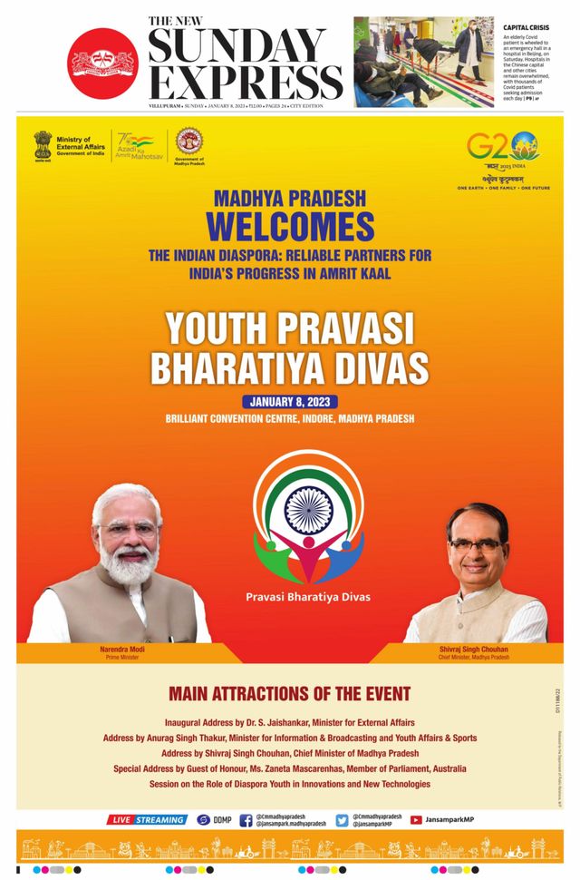 The New Indian Express Villupuram