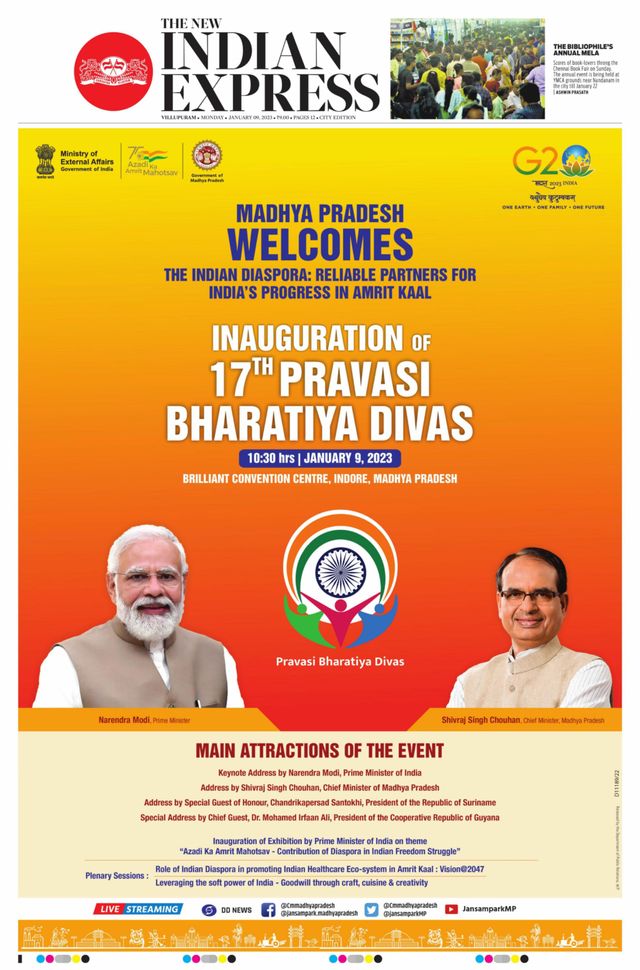 The New Indian Express Villupuram