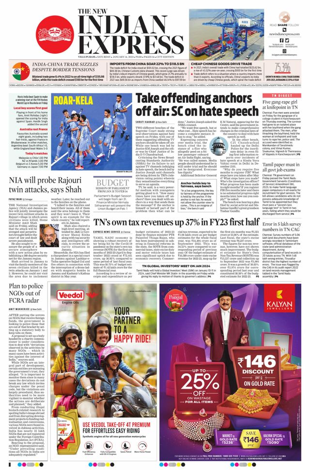 The New Indian Express Villupuram