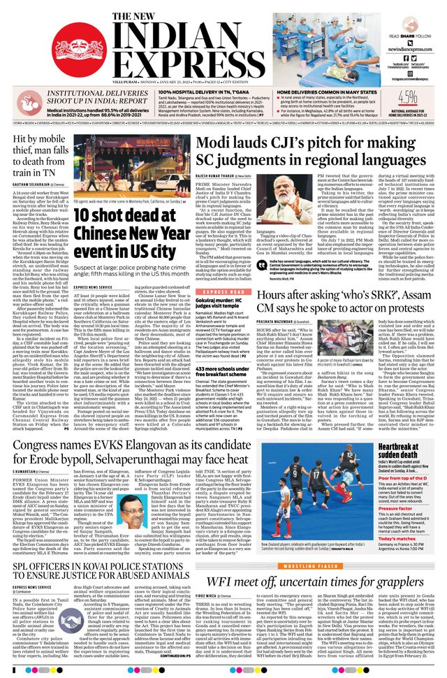 The New Indian Express Villupuram
