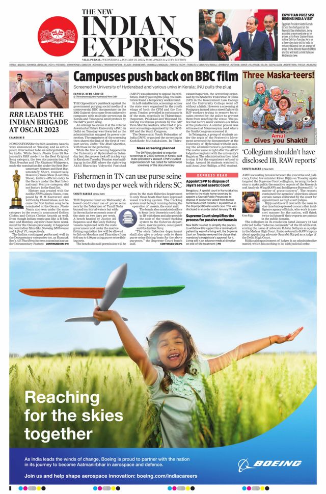 The New Indian Express Villupuram