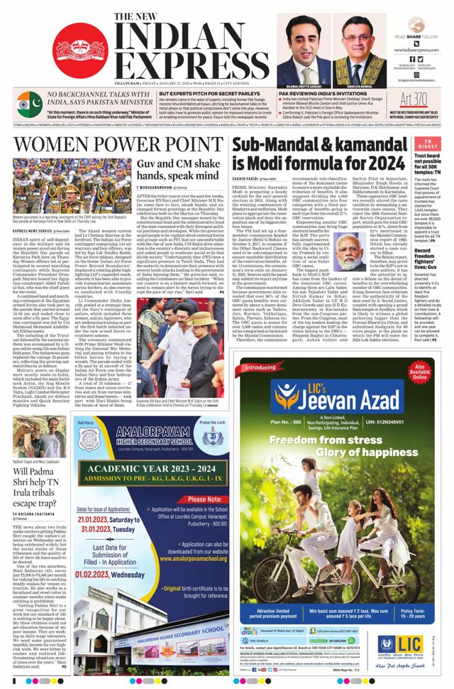 The New Indian Express Villupuram