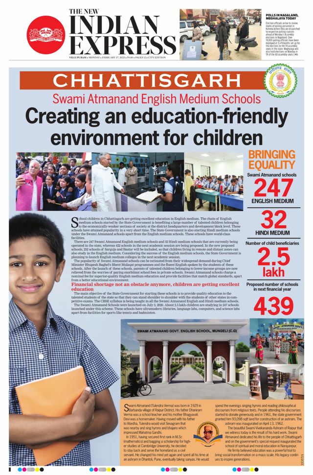 The New Indian Express Villupuram