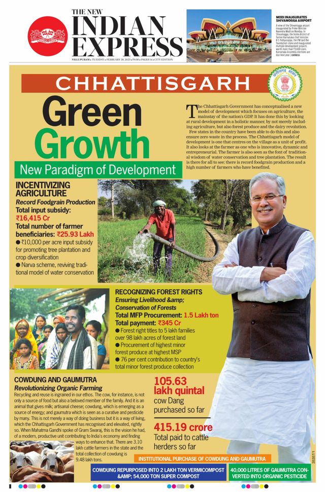 The New Indian Express Villupuram
