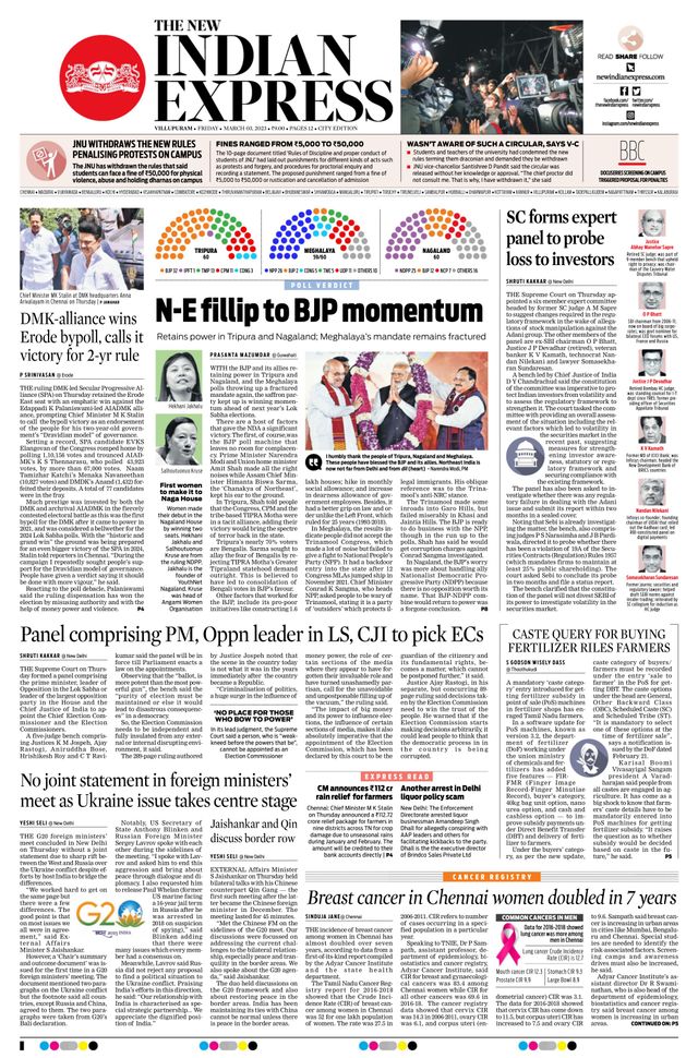 The New Indian Express Villupuram