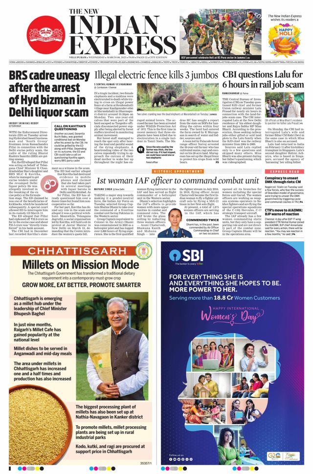 The New Indian Express Villupuram