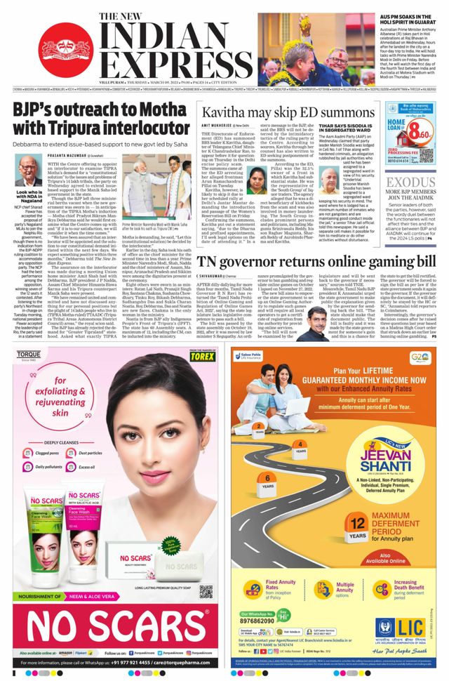 The New Indian Express Villupuram