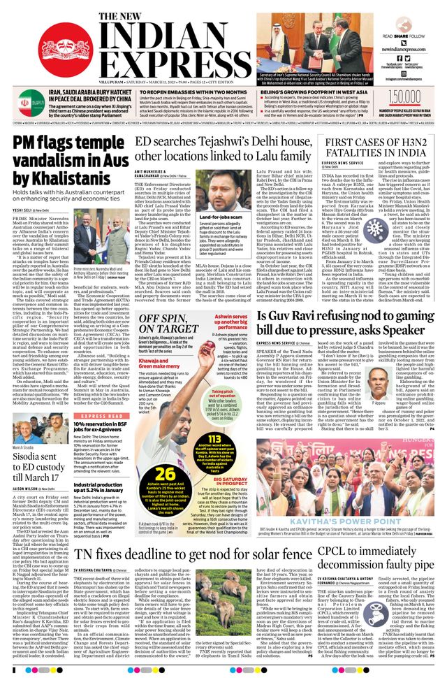 The New Indian Express Villupuram