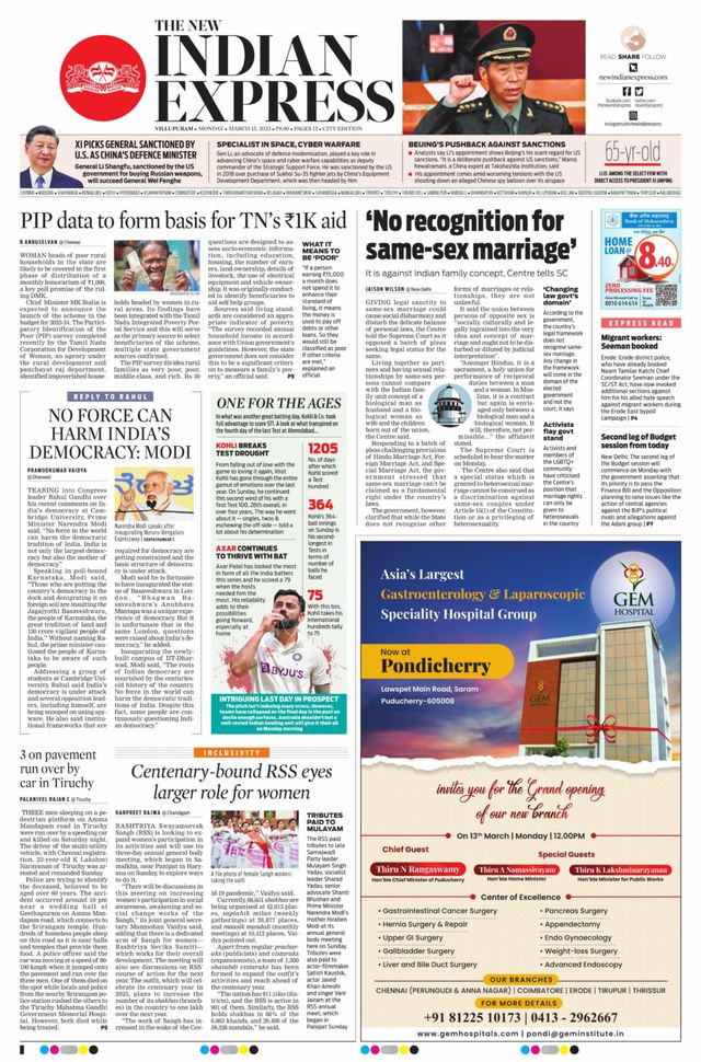 The New Indian Express Villupuram