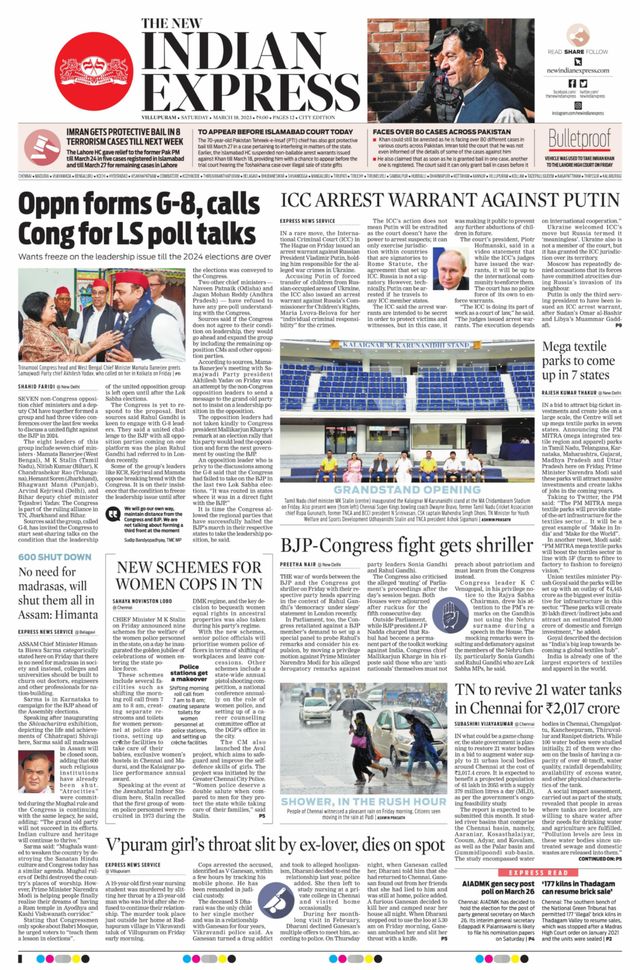 The New Indian Express Villupuram
