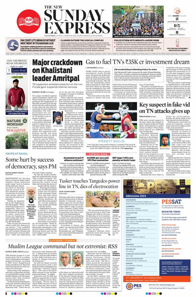 The New Indian Express Villupuram