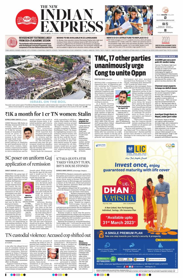 The New Indian Express Villupuram