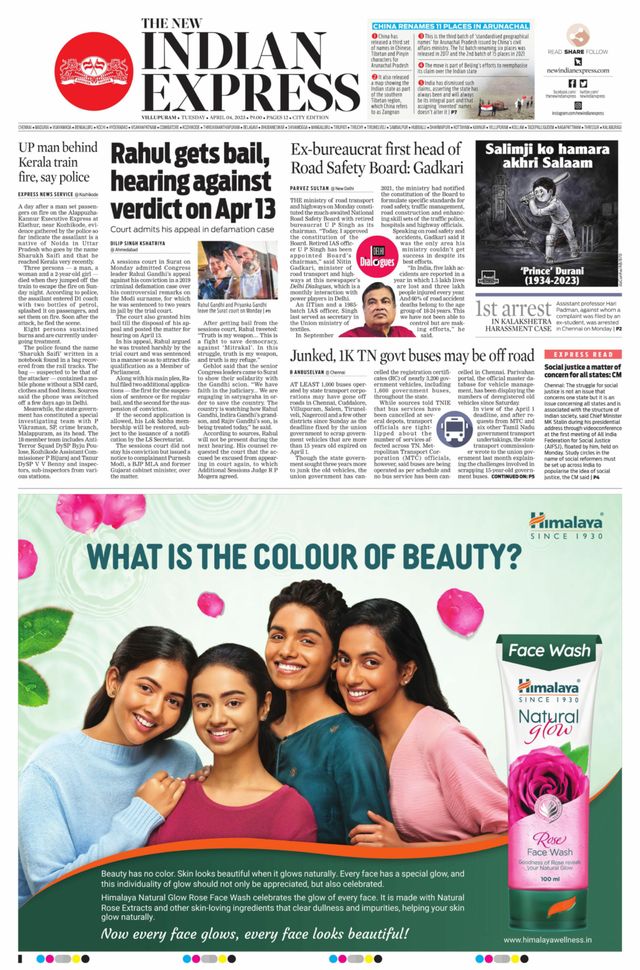 The New Indian Express Villupuram