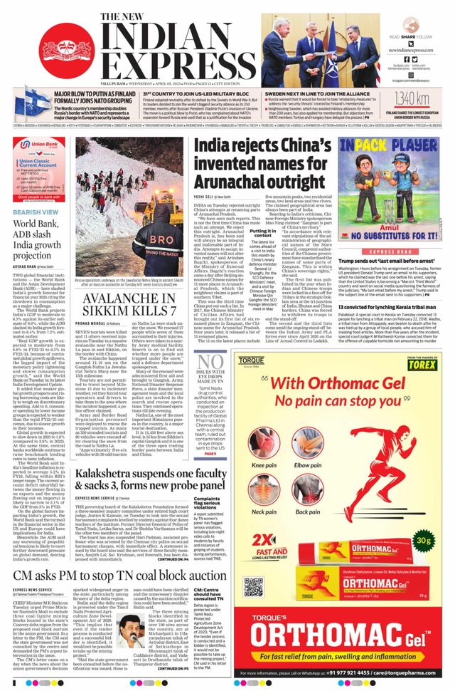 The New Indian Express Villupuram