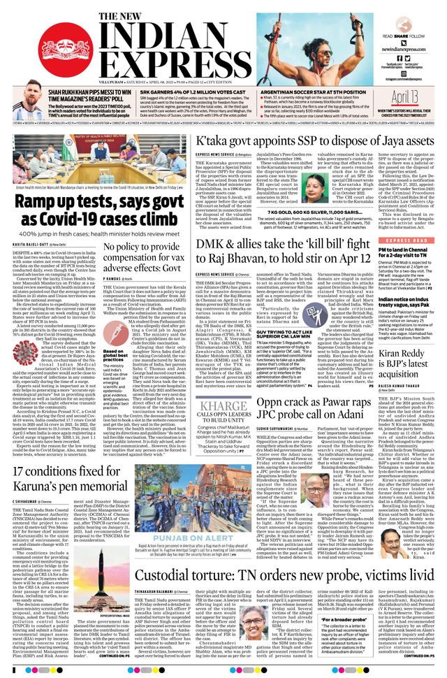 The New Indian Express Villupuram