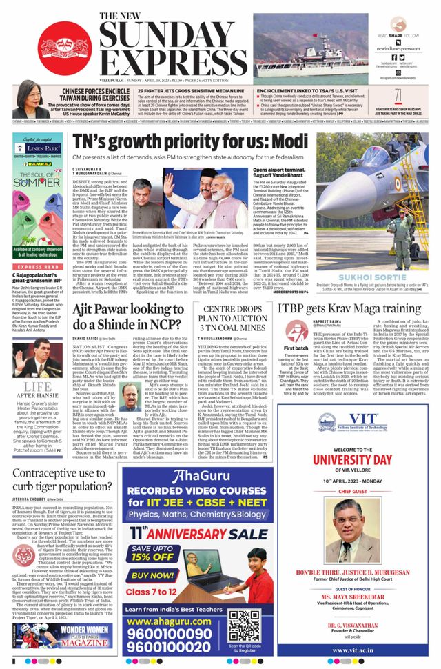 The New Indian Express Villupuram