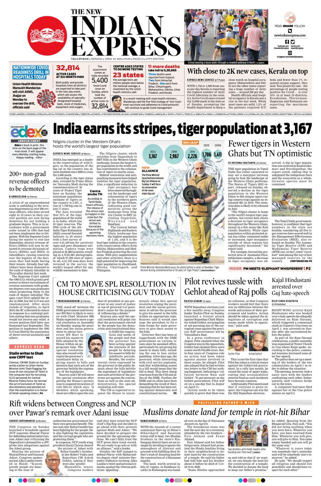 The New Indian Express Villupuram