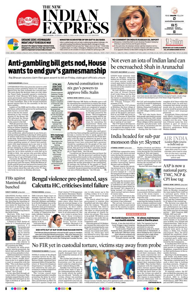 The New Indian Express Villupuram