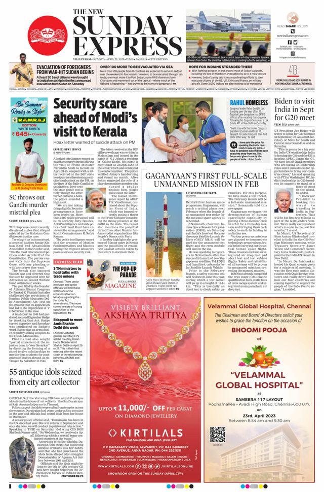 The New Indian Express Villupuram