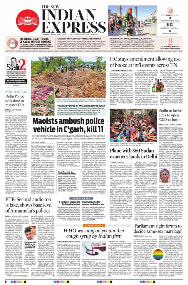 The New Indian Express Villupuram