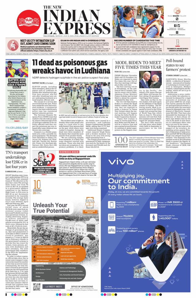 The New Indian Express Villupuram