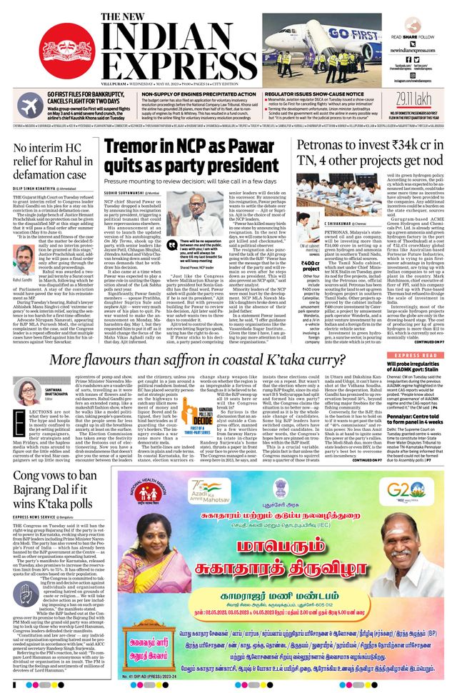 The New Indian Express Villupuram