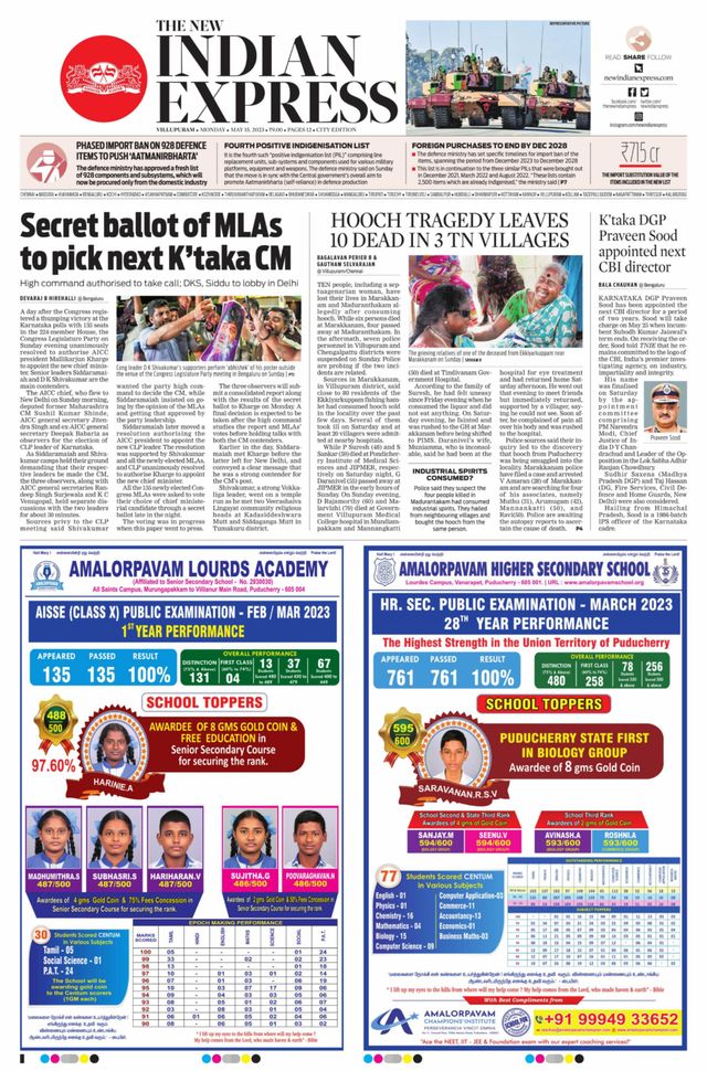 The New Indian Express Villupuram