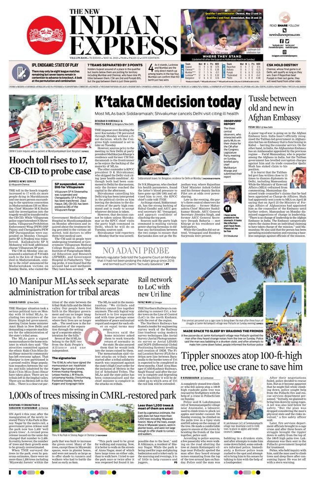 The New Indian Express Villupuram