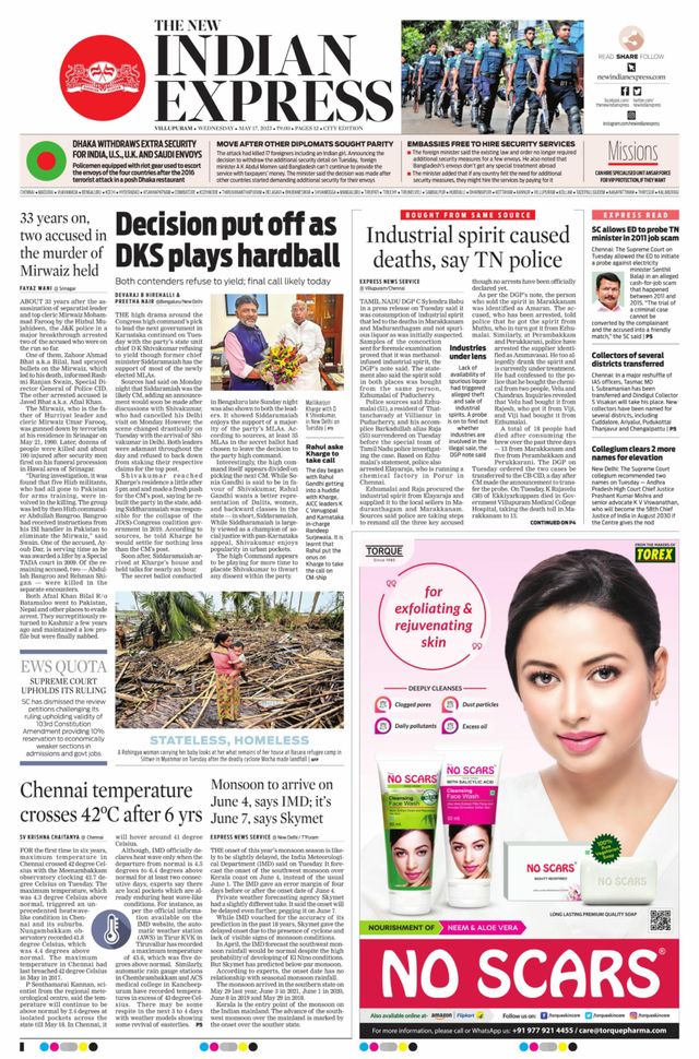 The New Indian Express Villupuram