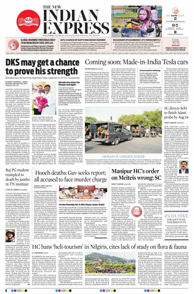 The New Indian Express Villupuram