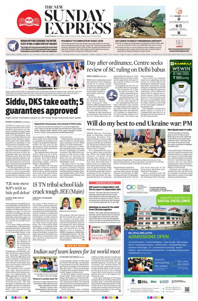 The New Indian Express Villupuram